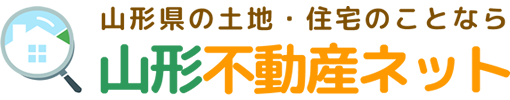 山形不動産ネット